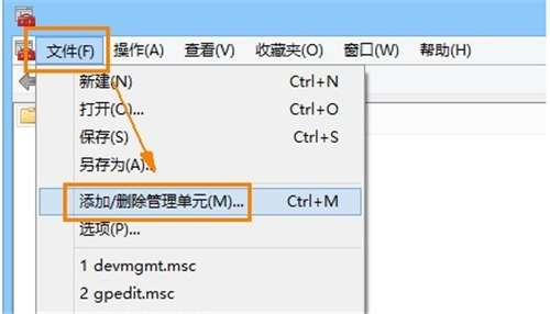 Win8系统安全证书过期了怎么添加？