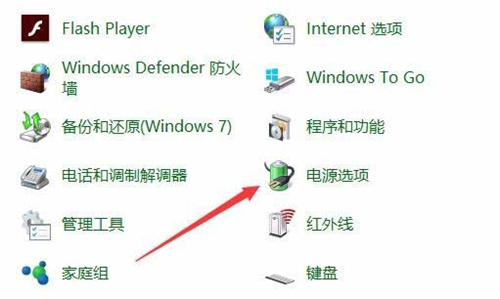 Win10系统怎么关闭自动调节屏幕亮度？