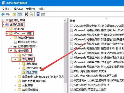 Win10怎么开启禁止远程访问？