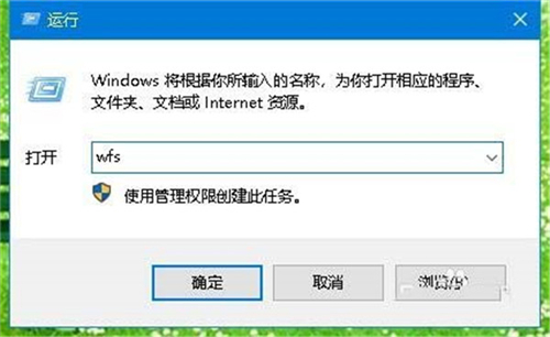 Win10系统的扫描仪功能怎么用？