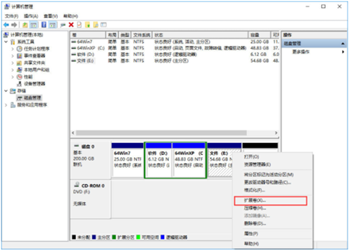 Win10系统磁盘合并教程