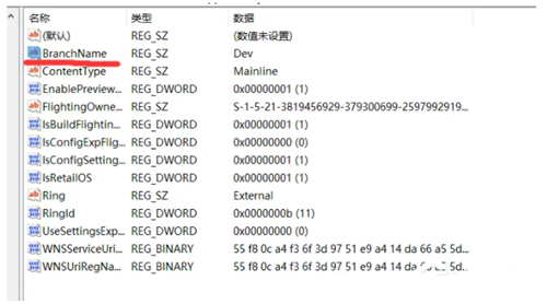 低配置电脑升级Win11系统的方法