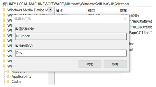 低配置电脑升级Win11系统的方法