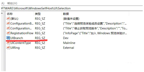 低配置电脑升级Win11系统的方法