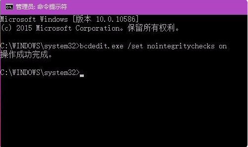 Win10怎么关闭数字签名