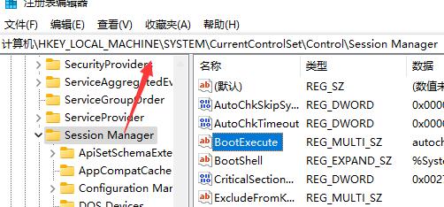 win11教育版64位