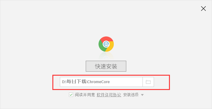 chrome双核浏览器