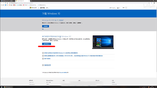 Windows11怎么退回Windows10教程