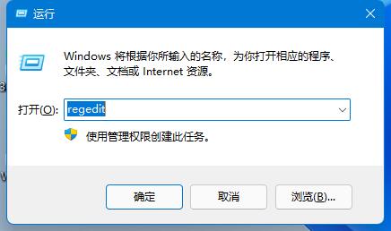 Win11组策略编辑器打不开怎么办