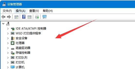 win11蓝牙搜索不到设备