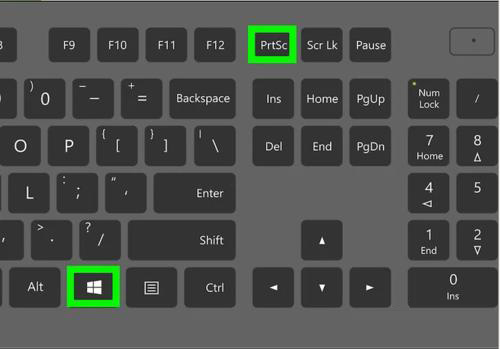win10截屏快捷键是哪个键