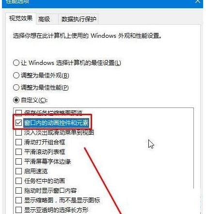 Win10锁屏设置幻灯片自动播放不生效