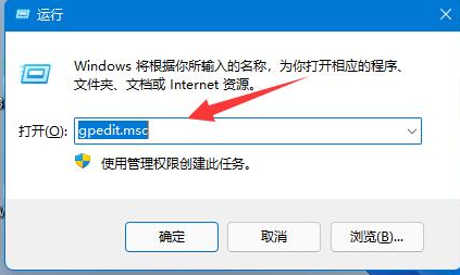 Win11用户名无法更改怎么办