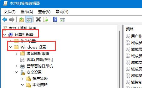 Win11用户名无法更改怎么办