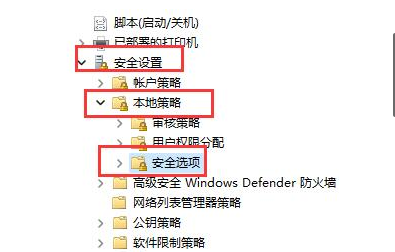 Win11用户名无法更改怎么办