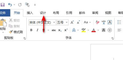 Word2019怎么设置主题颜色