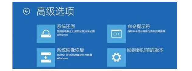 Win10提示windows错误恢复无法启动怎么办