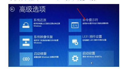 Win10提示windows错误恢复无法启动怎么办