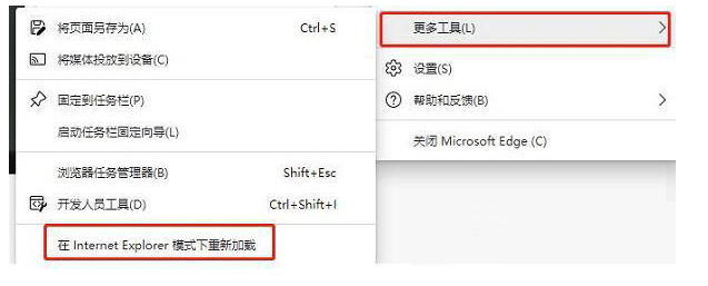 Win11 flash插件怎么启用