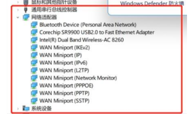 Win11未建立以太网怎么办