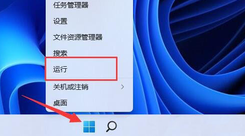 win11精简版