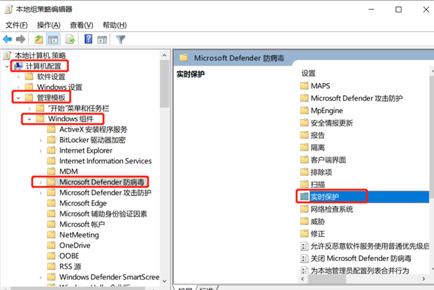 windows defender安全中心如何关闭