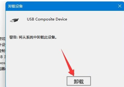 Win11移动硬盘不显示怎么办