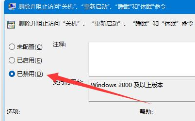 windows11 22h2