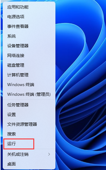 windows11最新镜像