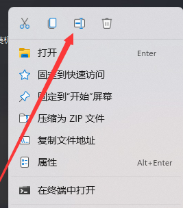 windows11家庭中文版