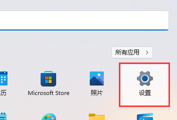 windows11精简版64位iso