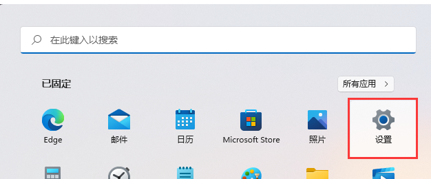 windows11精简版镜像