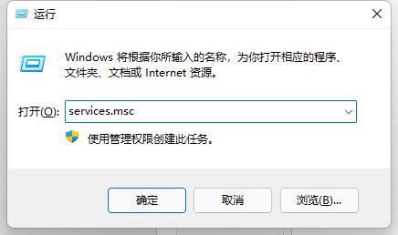 windows11精简版iso