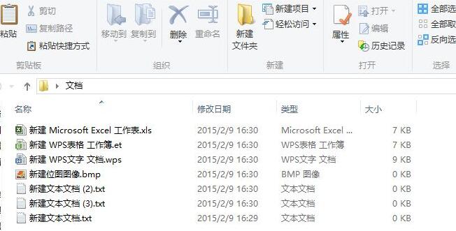 WinRAR怎么制作exe压缩包