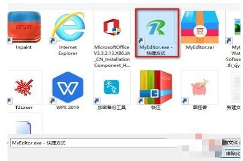 windows10中文家庭版64位