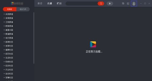 央视影音(CBOX)如何设置下载任务数