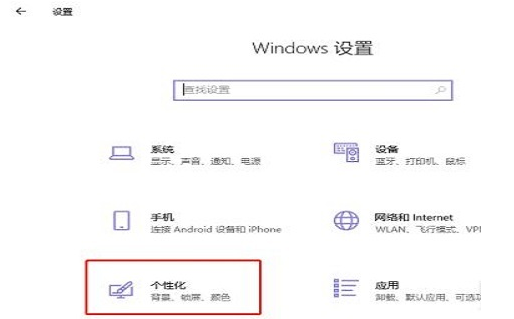 Win10右下角小图标怎么进行折叠