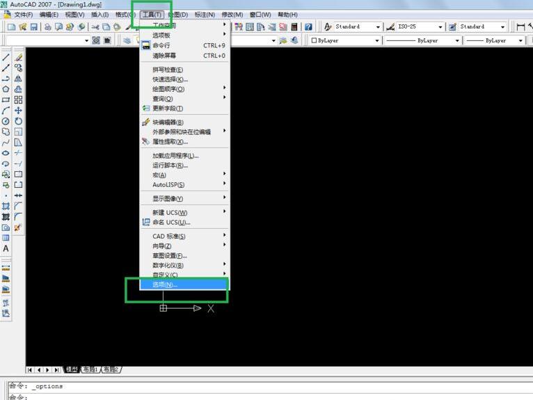 AutoCAD 2007怎么修改拾取框大小