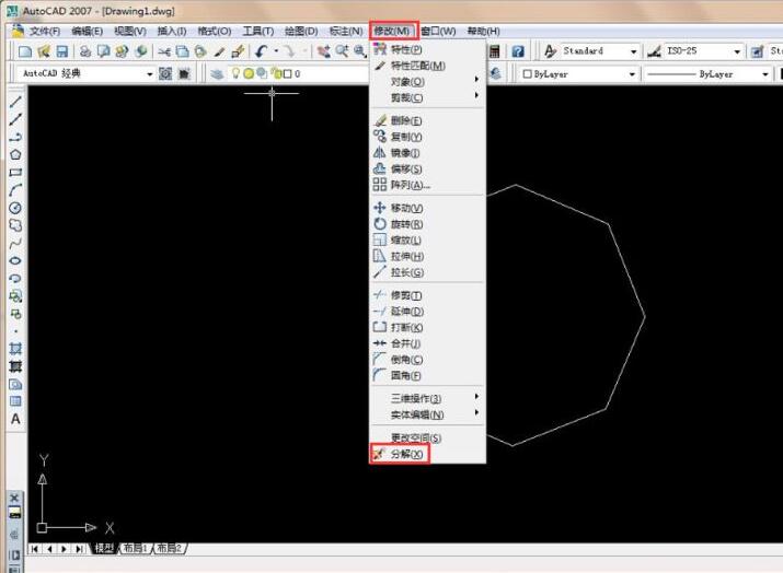 AutoCAD 2007怎么分解完整的图形