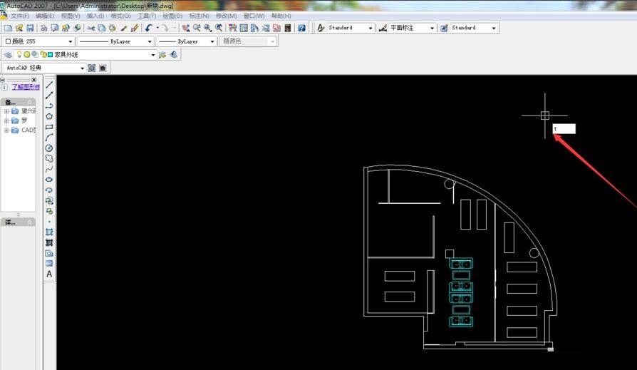 AutoCAD 2007怎么将文件添加文字