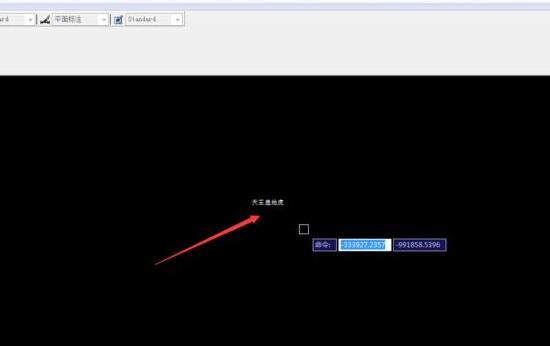 AutoCAD 2007怎么将文件添加文字