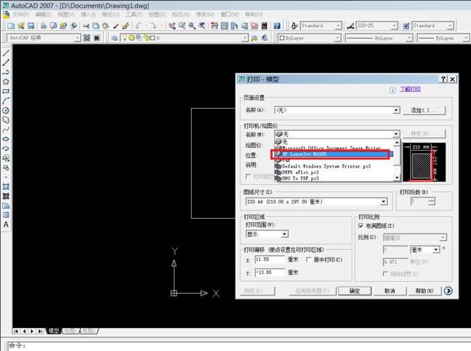 AutoCAD 2007怎么进行打印