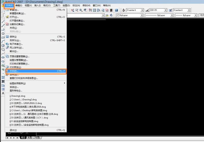 AutoCAD 2007怎么进行打印