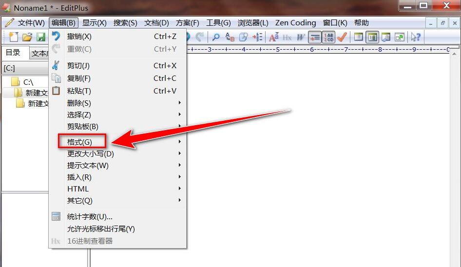 EditPlus怎么批量删除行首空白