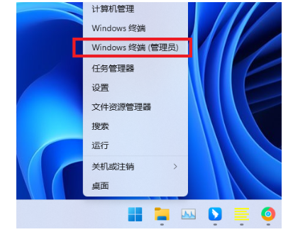 Win11打开文件夹闪退