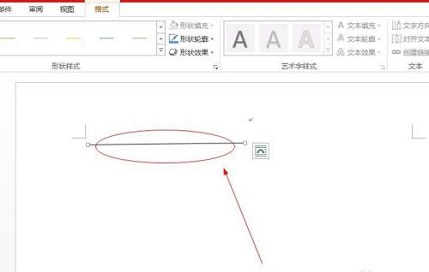 Word 2013文档怎么画横线