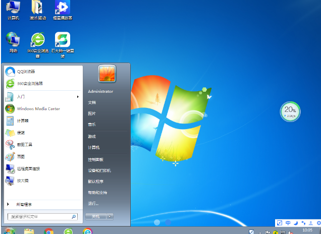 Windows7纯净版系统