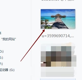 2345看图王怎么添加胶片暗角效果