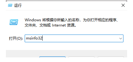 Win11如何查看硬盘型号