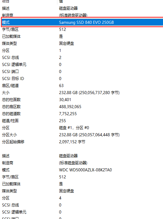 win11 64位正式版